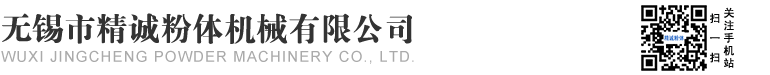 無錫騰盛化學有限公司